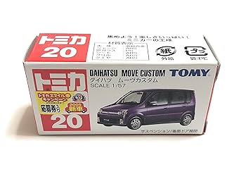 レコードBOX 12サイズ カスタム ウオールナッツ仕様 [12箱セット販売] 楽天市場】ホンダ N-BOX/N-BOX CUSTOM 型式：JF3/JF4 年式：H29